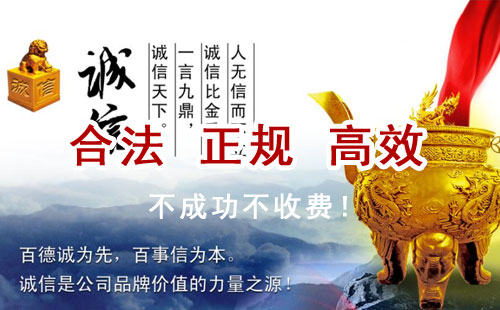 壶关追债公司