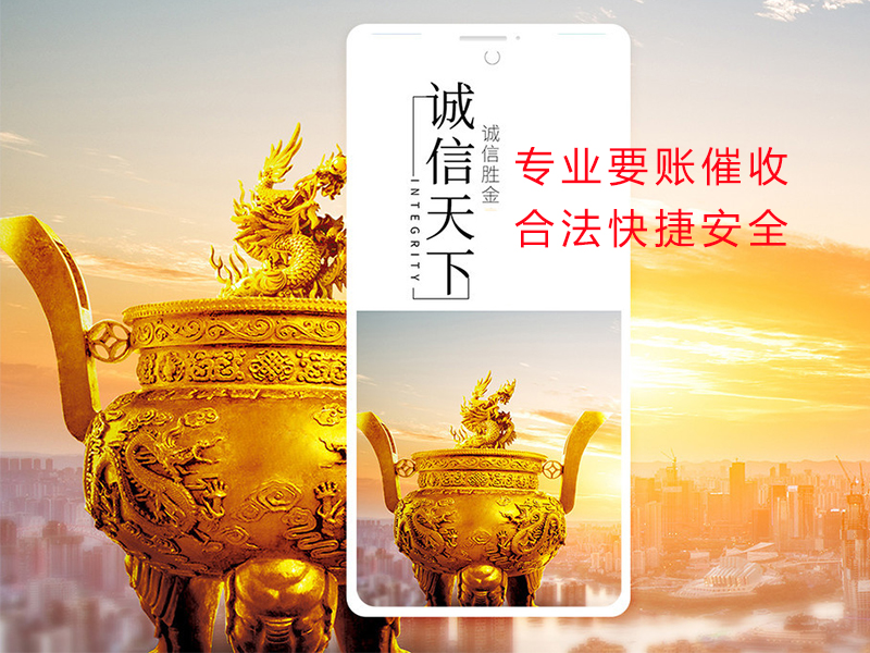 壶关清欠公司